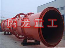 鋸末烘干機、鋸末干燥機、鋸末烘干設(shè)備、鋸末干燥設(shè)備、木屑烘干機、木屑干燥機